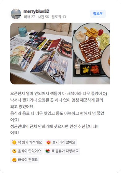 review-3