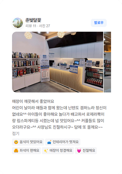 review-4