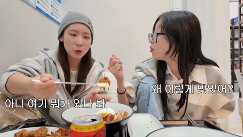 트렌드 메뉴