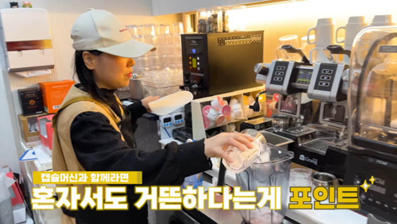 초간단 조리와 운영